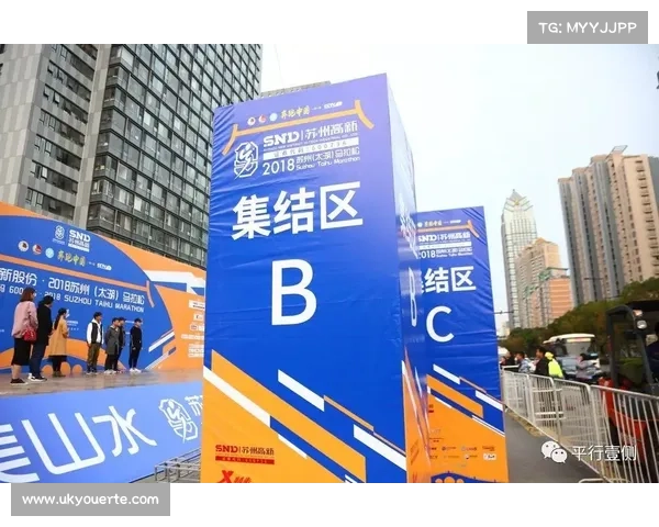 大型体育赛事活动策划与执行全方位优化方案研究 大型体育赛事活动策划与执行全方位优化方案研究