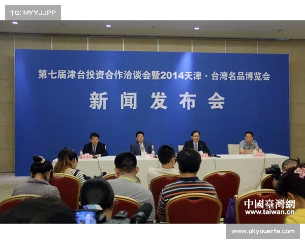 天津新闻2014 天津新闻2014